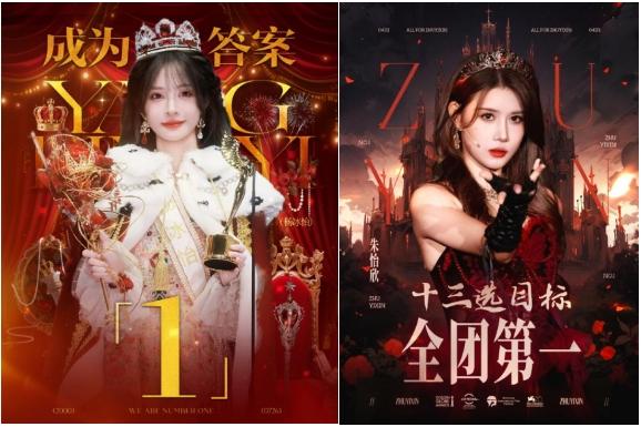 第十三届SNH48 GROUP青春盛典速报出炉 新老成员共赴星光征程 