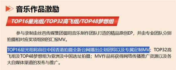 第十三届SNH48 GROUP青春盛典速报出炉 新老成员共赴星光征程 