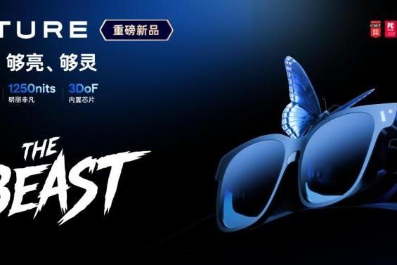 VITURE 稳居欧美第一出货量 XR 品牌，新品 Beast 618 首战夺冠 