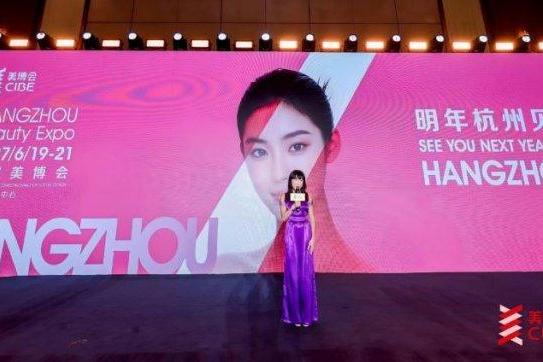 上海美博会盛大开幕！2027首届杭州美博会重磅官宣 