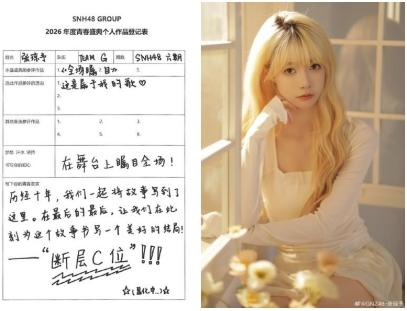 速报发布，新公演亮剑：GNZ48的盛夏冲刺刚刚开始 