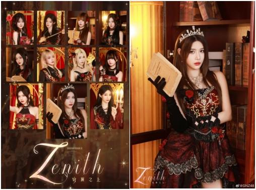 速报发布，新公演亮剑：GNZ48的盛夏冲刺刚刚开始 