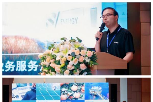 打通标准与数据双通道，Kiwa PI China赋能储能出海全链路服务 