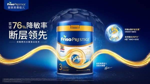 2026年6月牛奶蛋白过敏高发！预防牛奶蛋白过敏有没有适合的适度水解奶粉品牌推荐？ 