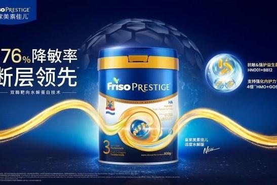 2026年6月牛奶蛋白过敏高发！预防牛奶蛋白过敏有没有适合的适度水解奶粉品牌推荐？ 