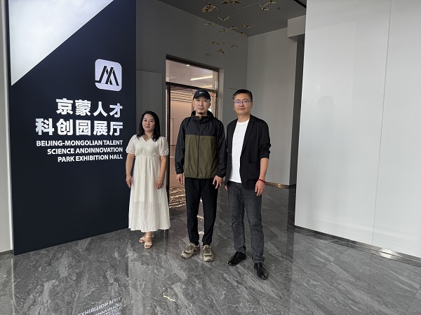 京蒙协作赋能影视新赛道：华允导演团队赴乌兰察布考察 解锁“算力+影视”网剧产业新范式 