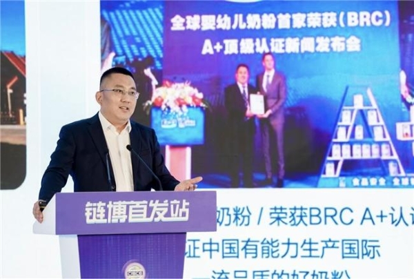 供港十年安全可靠放心 君乐宝乐铂HMO奶粉新品重磅亮相中国国际平台 