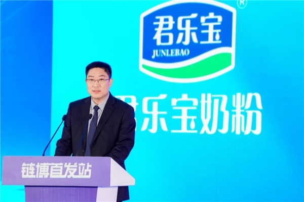 供港十年安全可靠放心 君乐宝乐铂HMO奶粉新品重磅亮相中国国际平台 