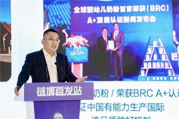 供港十年安全可靠放心 君乐宝乐铂HMO奶粉新品重磅亮相中国国际平台 