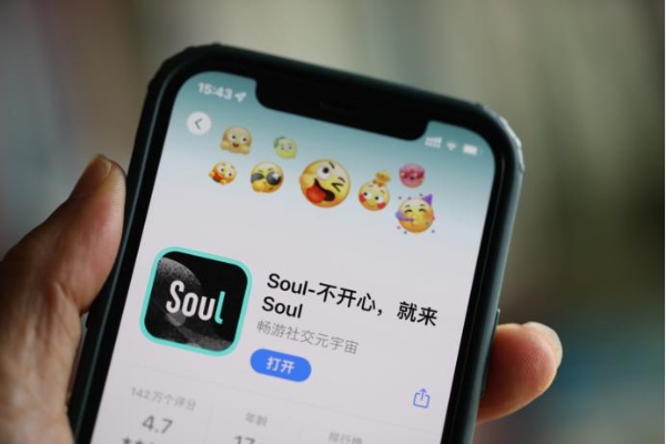 同比增长61.54%，Soul App如何用兴趣图谱精准击中年轻人的看球快乐？ 