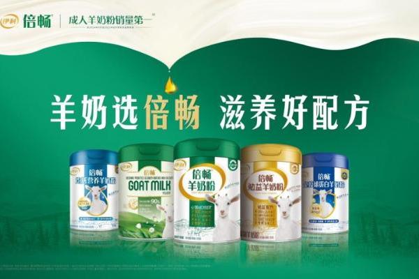 伊利推出首支羊奶产业链溯源视频 实力领跑全球羊奶赛道  