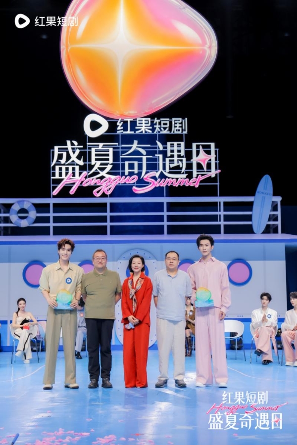 红果短剧“盛夏奇遇日”在杭举办，携手电影频道“星辰大海”计划，助力青年演员成长 