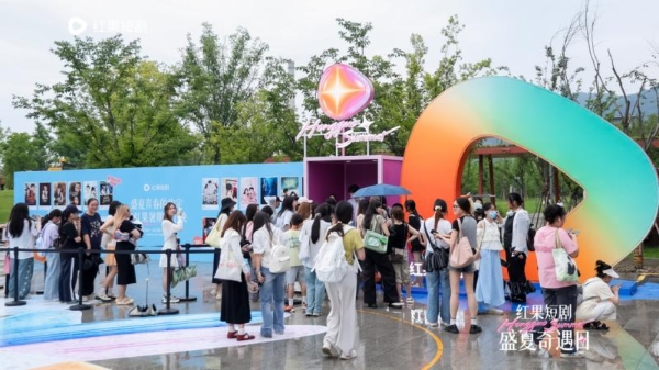 红果短剧“盛夏奇遇日”在杭举办，携手电影频道“星辰大海”计划，助力青年演员成长 