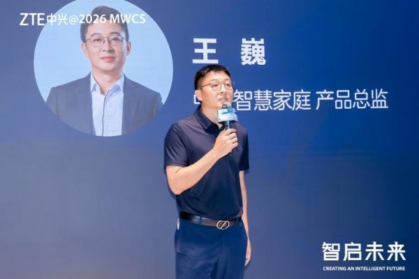 中兴发布家用摄像头技术白皮书，打造家庭安防新范式！ 