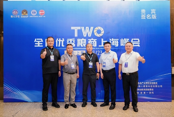百亿地标牵手上海粮人学堂：泰来大米完成全国渠道“关键一签” 