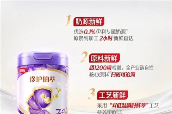 营养全面吸收好的奶粉入哪个好？宝宝口粮这样选 