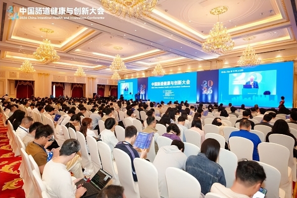 助力肠道健康产业高质量发展 养乐多亮相2026中国肠道健康与创新大会 