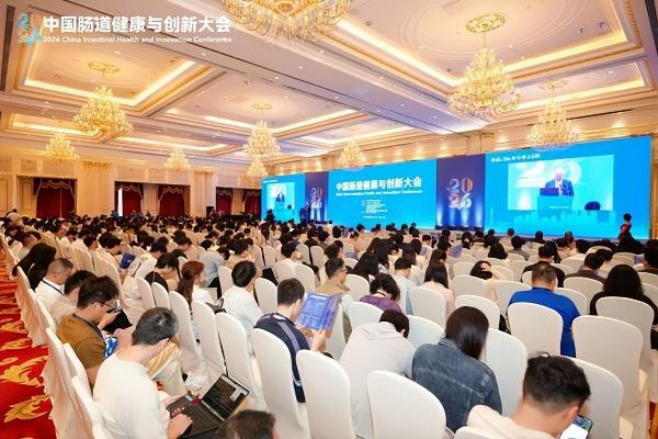 助力肠道健康产业高质量发展 养乐多亮相2026中国肠道健康与创新大会 
