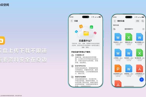 华为nova 16系列正式发布，华为云空间珍藏夏日青春影像 