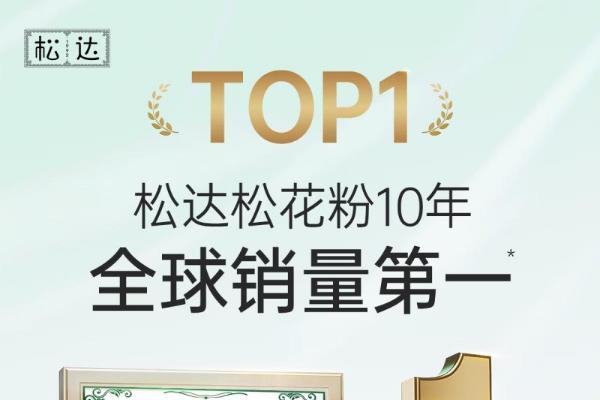婴儿爽身粉怎么选？避开滑石粉陷阱，新手爸妈必看攻略 
