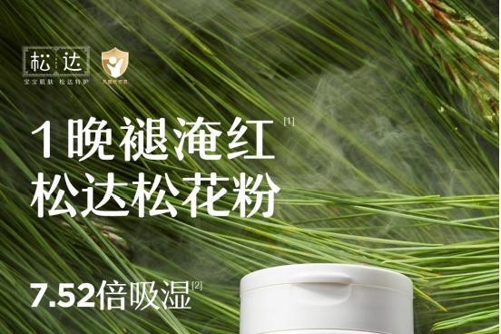 婴儿爽身粉怎么选？避开滑石粉陷阱，新手爸妈必看攻略 