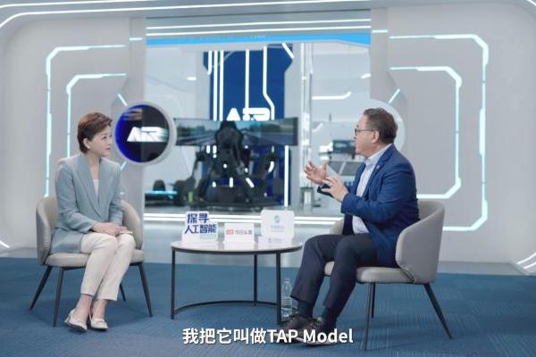 探寻人工智能 2026重磅启幕，顶尖专家共探AI产业真实趋势 