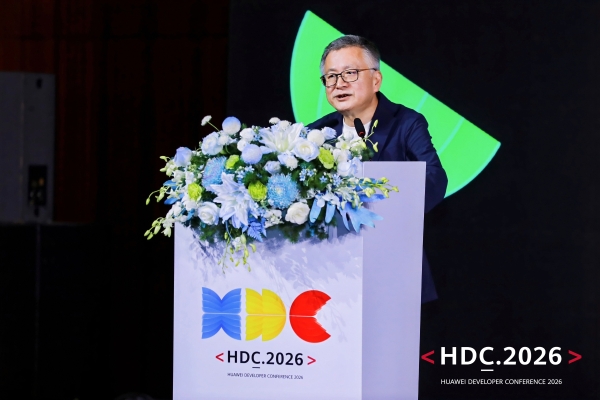 HDC 2026 | 游戏服务论坛圆满落幕，鸿蒙为游戏行业注入长效增长动能