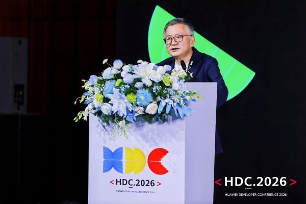 HDC 2026 | 游戏服务论坛圆满落幕，鸿蒙为游戏行业注入长效增长动能
