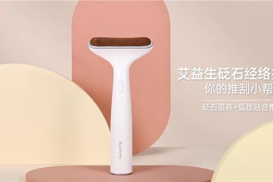 艾益生无痧轻疏通 + 草本食养，打造上班族专属祛湿方案 