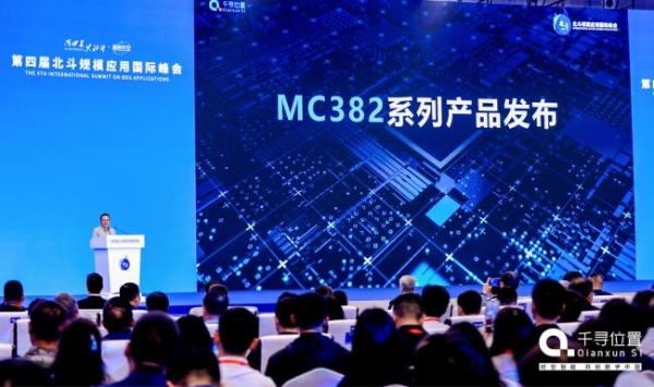 北斗时空产业总产值达13323亿元，千寻位置月调用次数突破1.2万亿次 
