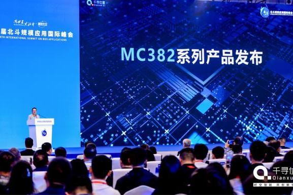 北斗时空产业总产值达13323亿元，千寻位置月调用次数突破1.2万亿次 