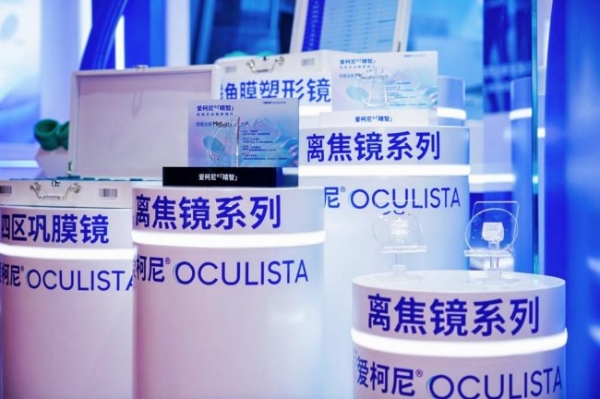津门盛会，睛彩收官｜Vision China 2026 天津圆满落幕，瑞生医疗载誉前行 