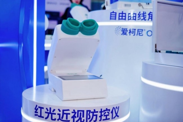 津门盛会，睛彩收官｜Vision China 2026 天津圆满落幕，瑞生医疗载誉前行 