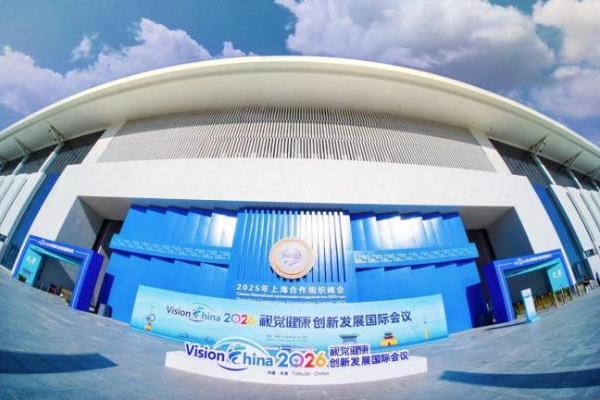 津门盛会，睛彩收官｜Vision China 2026 天津圆满落幕，瑞生医疗载誉前行 