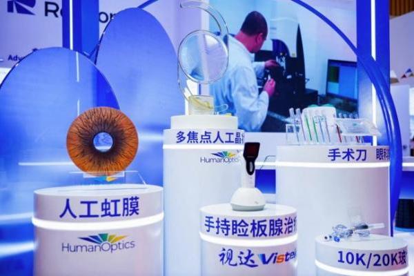 津门盛会，睛彩收官｜Vision China 2026 天津圆满落幕，瑞生医疗载誉前行 