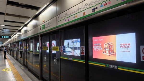 平安银行信用卡提醒：征信“洗白”？小心“踩坑”又“踩雷”！