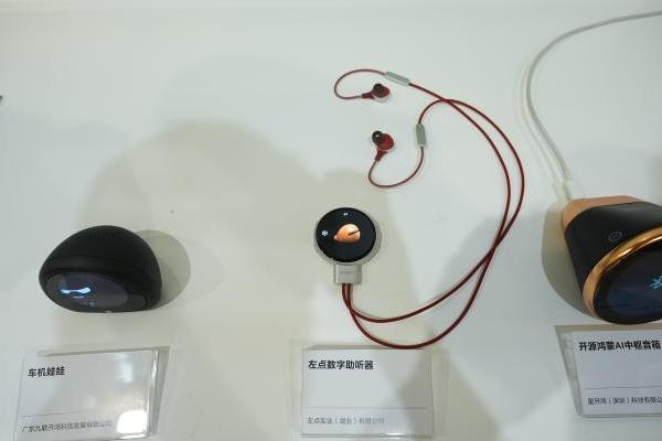 开源鸿蒙智能助听器亮相HDC 2026，推动无障碍体验升级