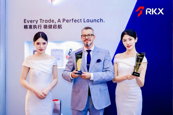 冠名赞助丨RKX 瑞信金融闪耀 TradExpo 2026 国际交易技术展，斩获双项大奖 