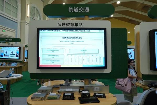 开源鸿蒙智慧交通解决方案亮相HDC2026