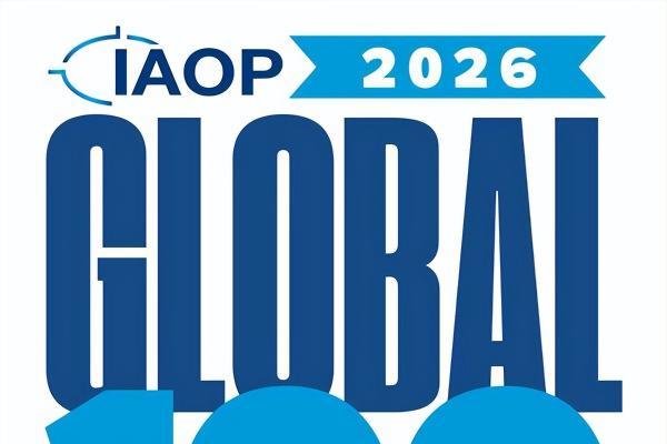 信华信再次入选IAOP 2026全球百强服务商 