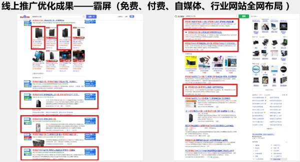 7月7日单仁牛商全域营销发展论坛（北京站）启幕 