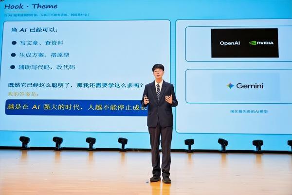 锐改革、真减负！华师希平双语学校家长午餐会上，柯希平董事长交出六大"硬核答卷" 