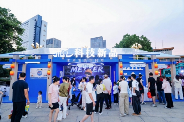 2026全国服务消费季在杭启幕 “食在杭州”解锁消费新场景 