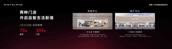 预售价21.99万起，启境GT7重新定义舒适与智能场景化体验 