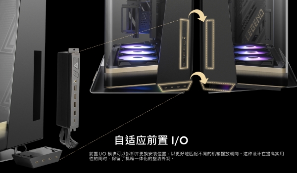 微星旗舰机箱MEG MAESTRO 900R超神开售：全景玻璃+可旋转主板托盘 