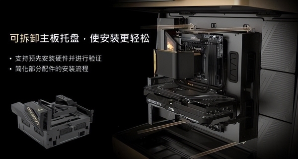 微星旗舰机箱MEG MAESTRO 900R超神开售：全景玻璃+可旋转主板托盘 