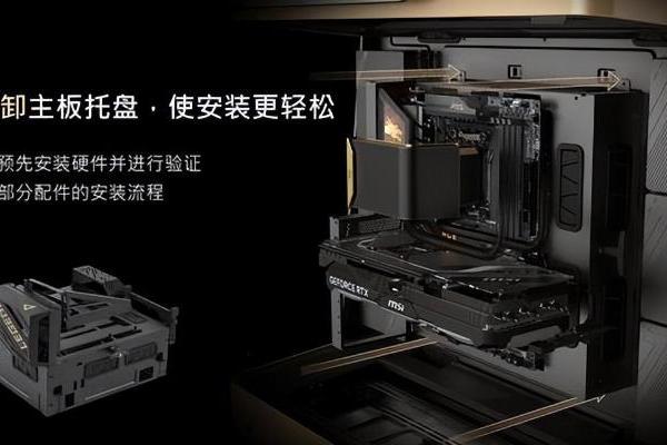 微星旗舰机箱MEG MAESTRO 900R超神开售：全景玻璃+可旋转主板托盘 