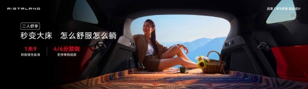 21.99万元起售，启境GT7开启智能猎装新篇章 