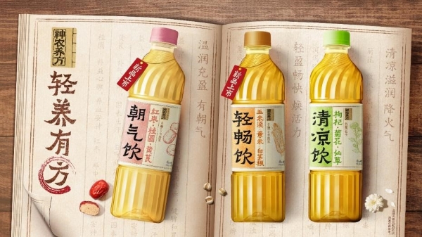 深耕产品创新，玩转新潮营销，康师傅饮品持续圈粉新用户 