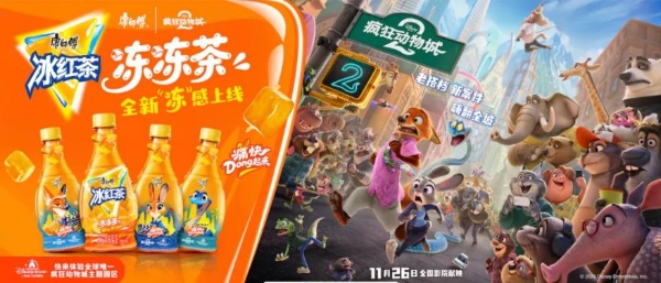 深耕产品创新，玩转新潮营销，康师傅饮品持续圈粉新用户 